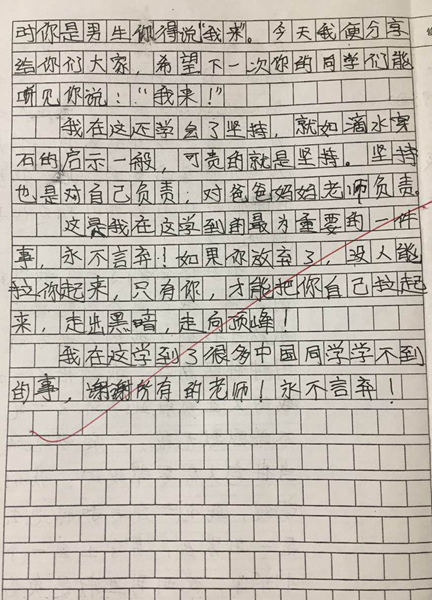 高诗博3_副本.jpg