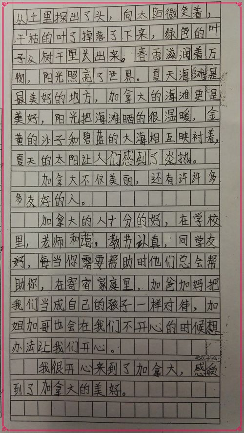 杜思仪2.jpg