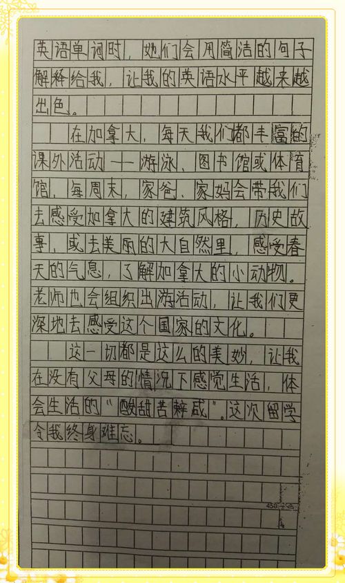 肖显骄2.jpg