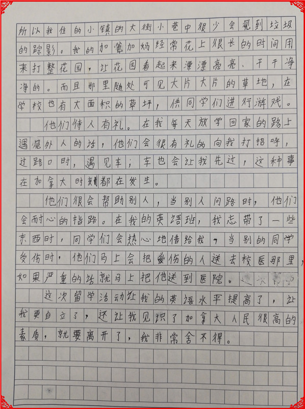 常韫宸 (2).jpg