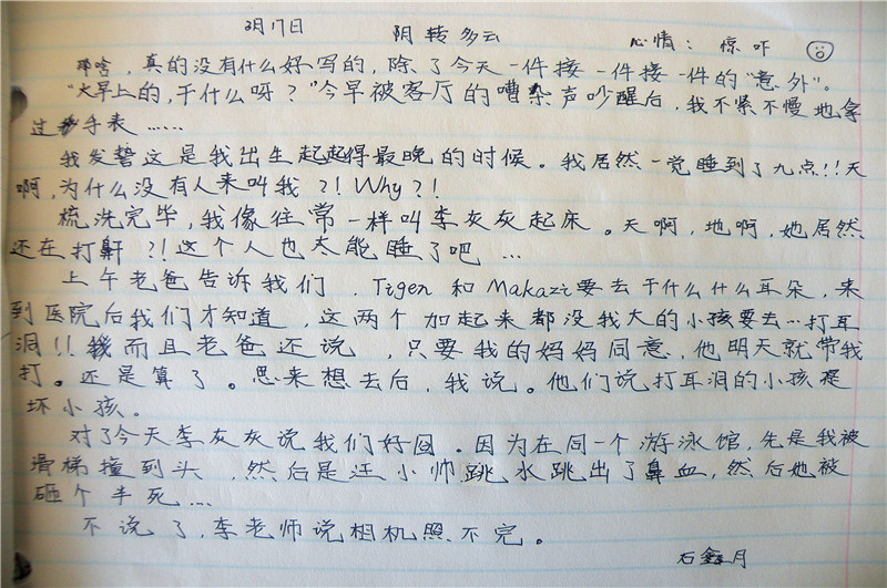 午间活动 063.jpg