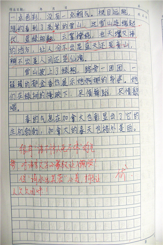 习作一 004.jpg