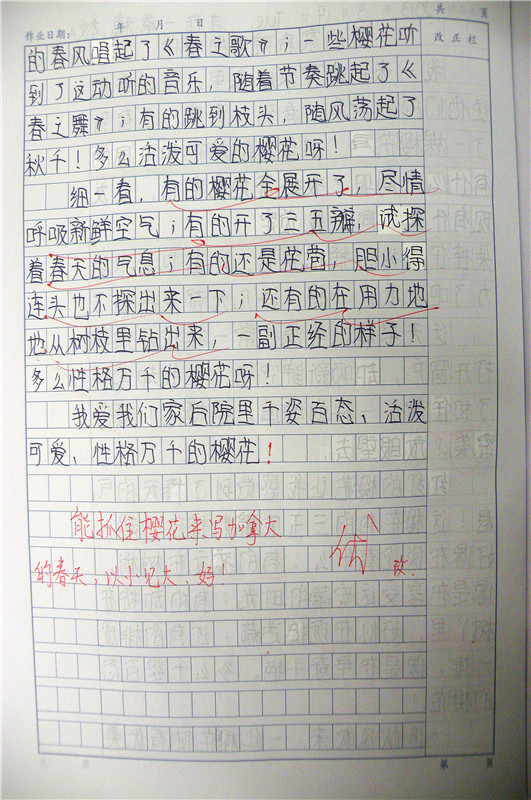 习作一 008.jpg