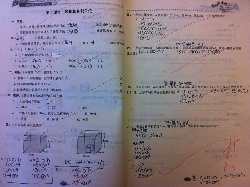 王子令数学提优.jpg